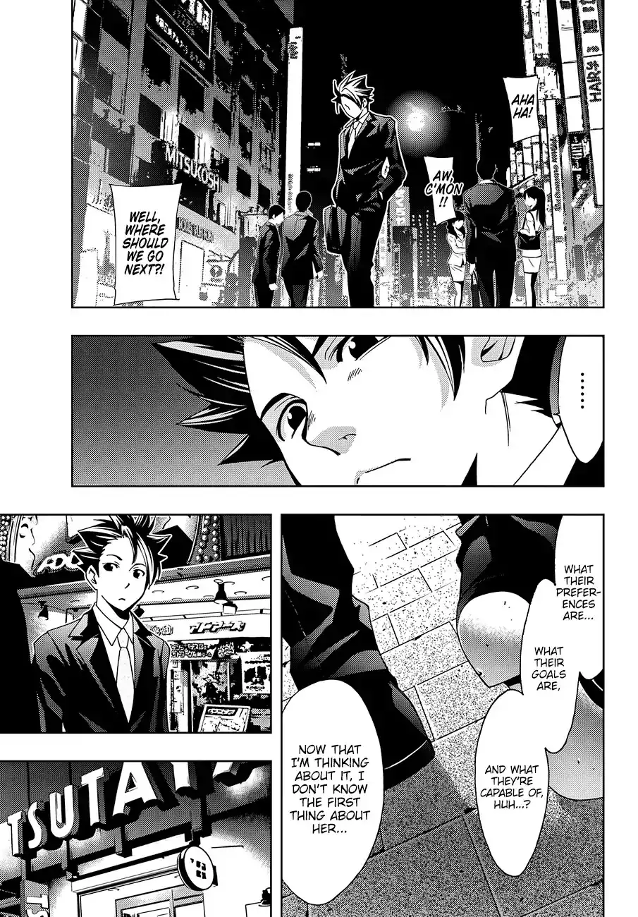 Hitman (Kouji Seo) Chapter 2 15